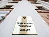 Состоялась встреча Сергея Путмина с губернатором Тюменской области Владимиром Якушевым